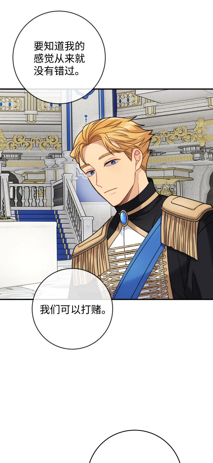 第101话 第32页