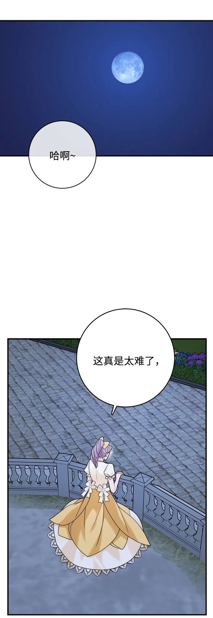 第101话 第36页
