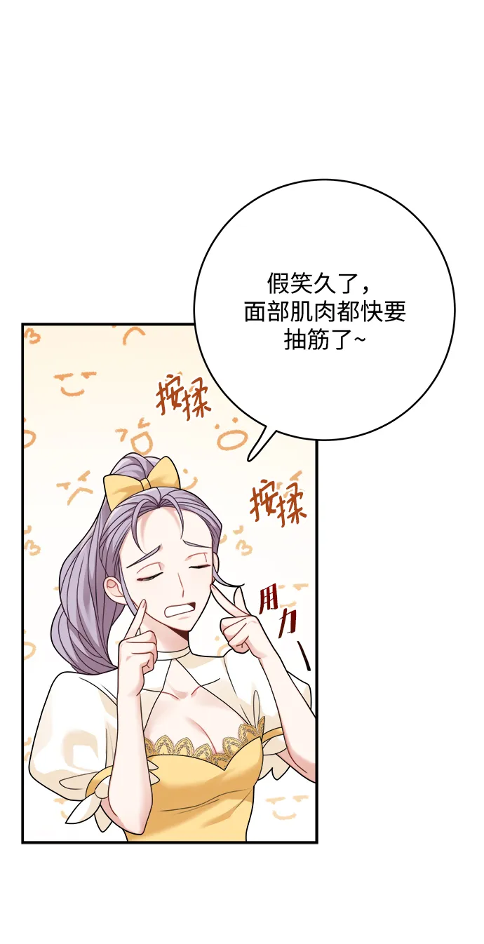 第101话 第37页