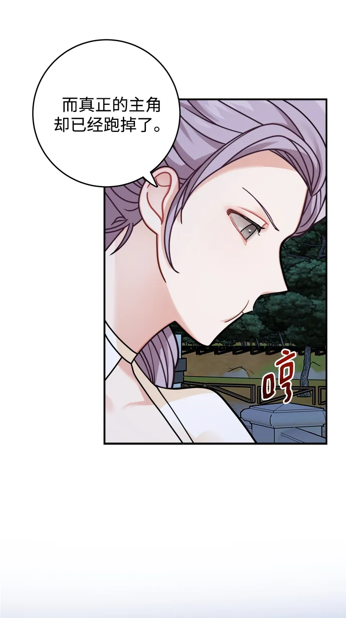 第101话 第38页