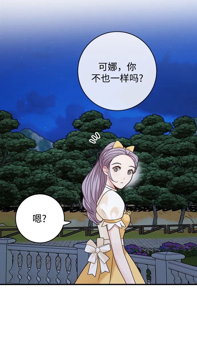 第101话 第39页