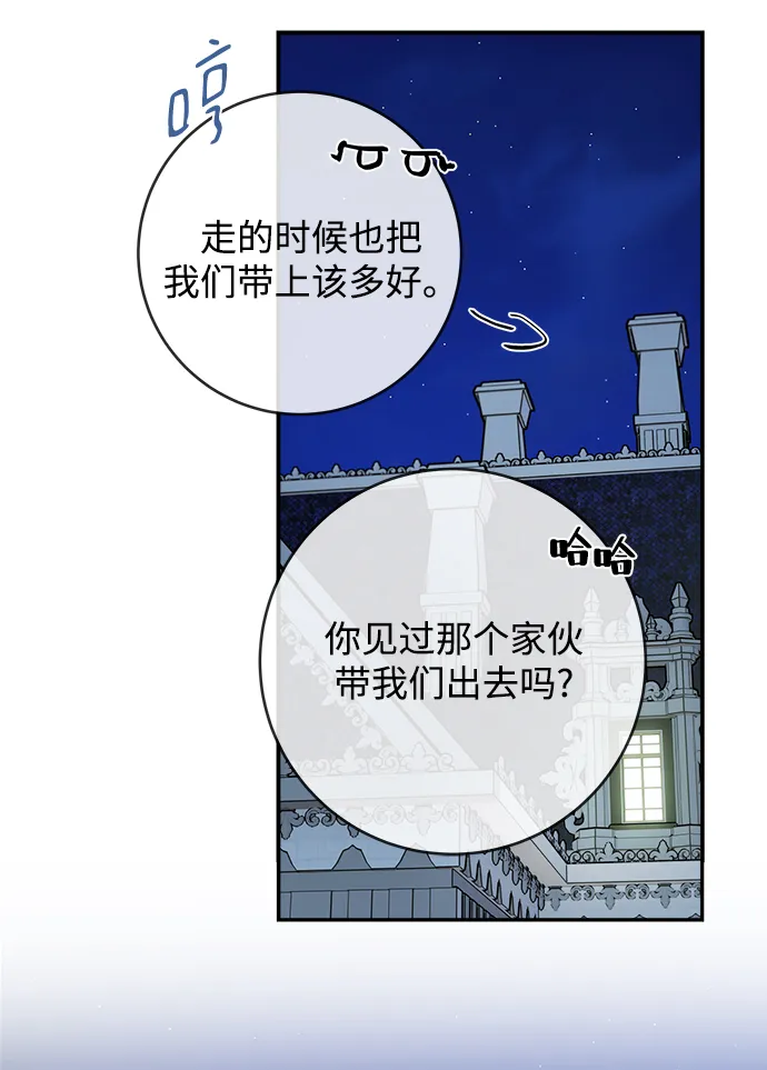 第101话 第42页