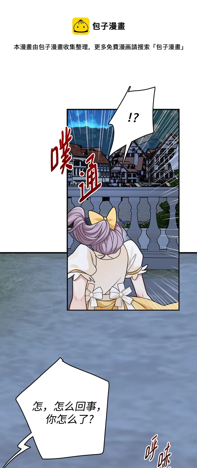 第101话 第50页