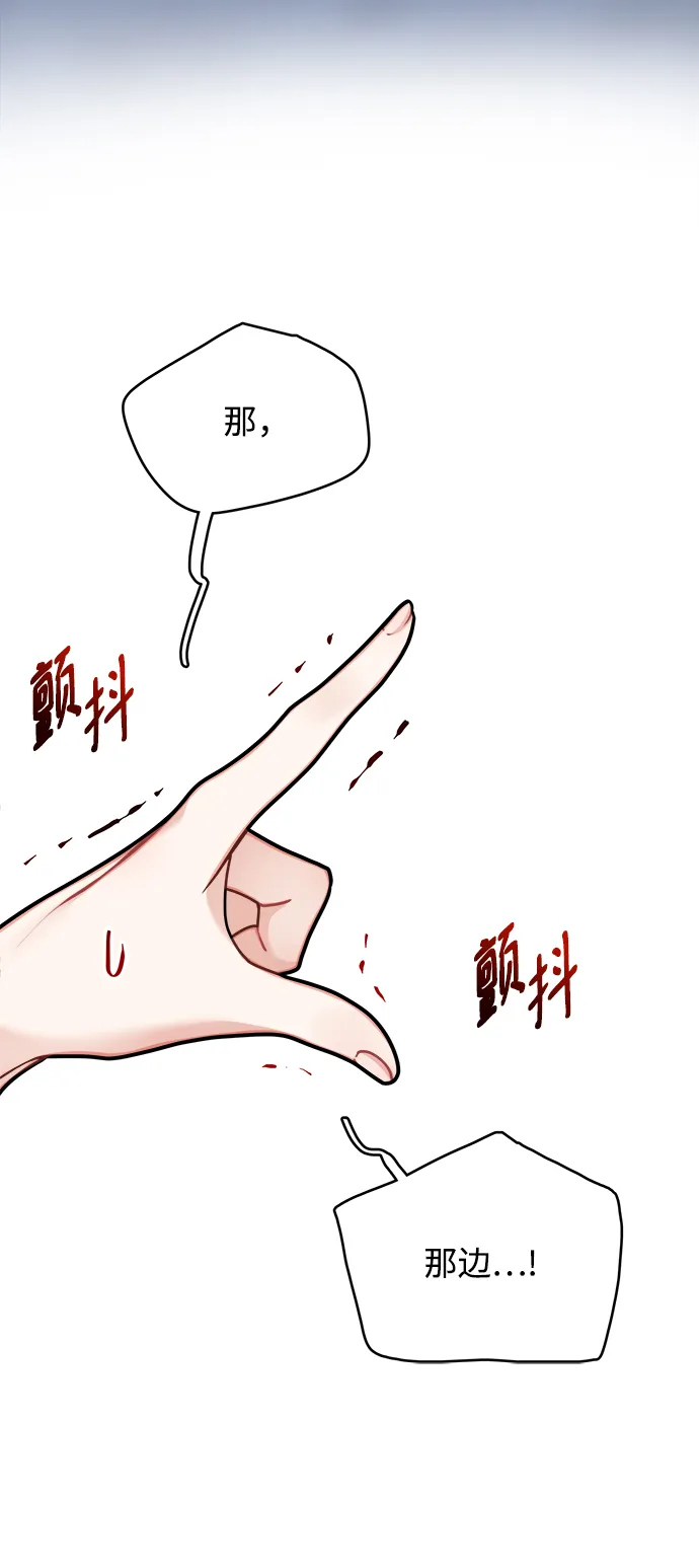 第101话 第52页