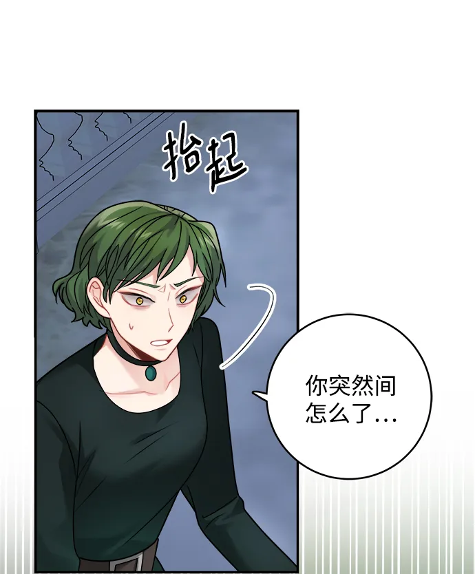 第101话 第53页