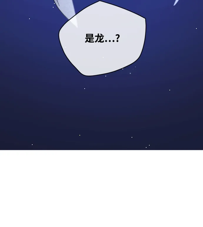 第101话 第56页