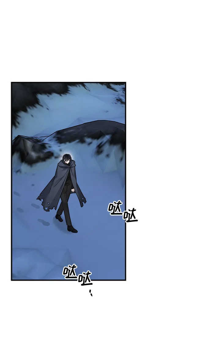 第100话 第2页