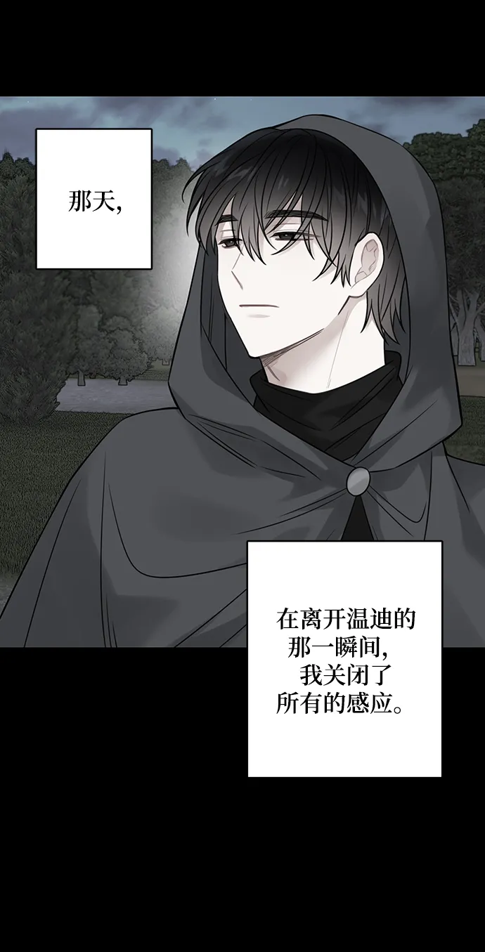 第100话 第4页