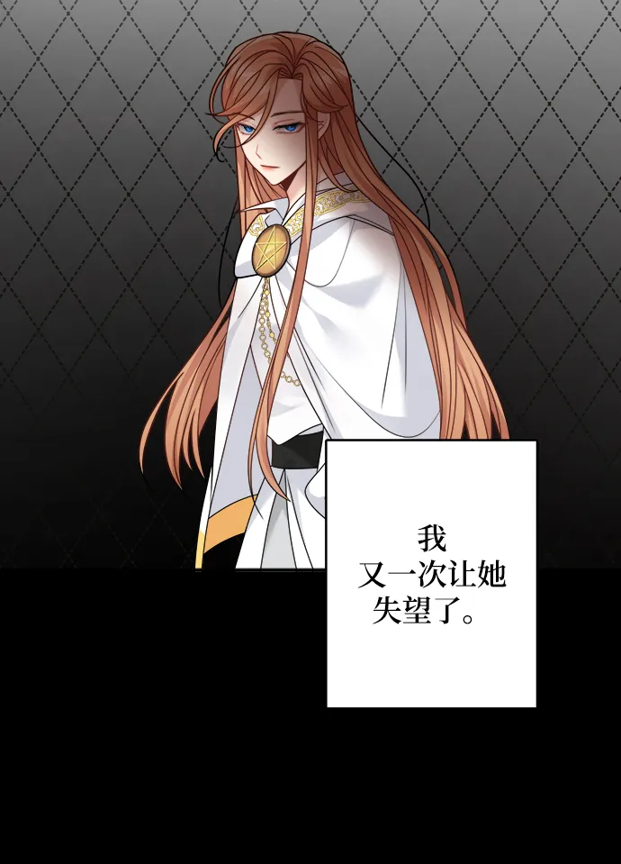 第100话 第7页