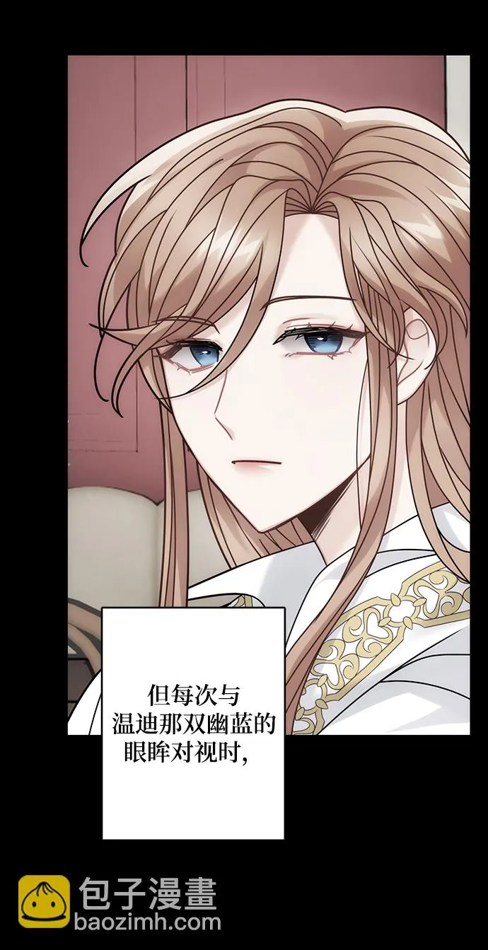 第100话 第9页