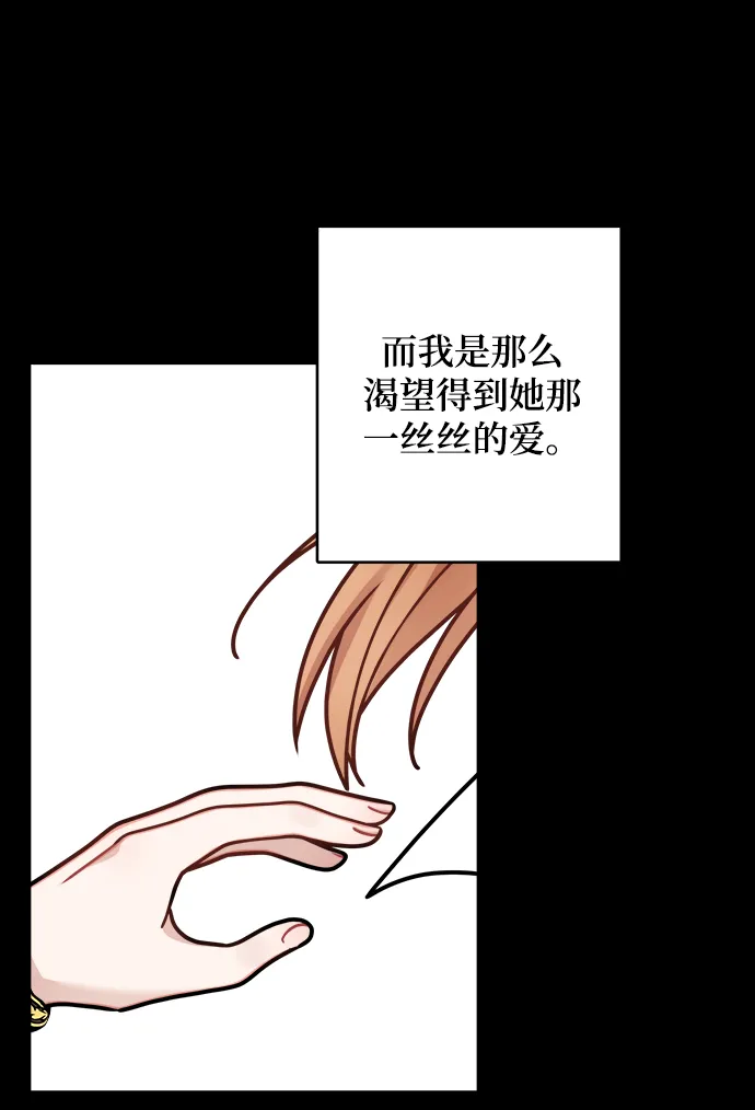 第100话 第11页