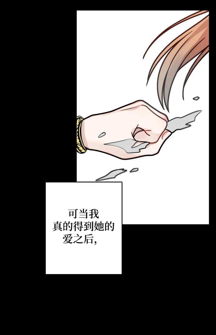 第100话 第12页