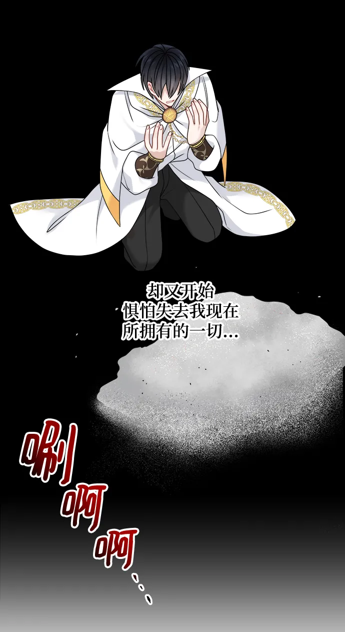 第100话 第13页