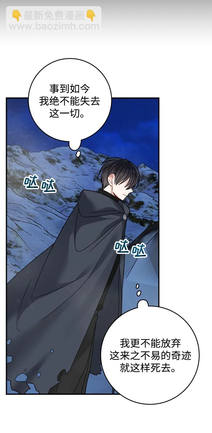 第100话 第14页