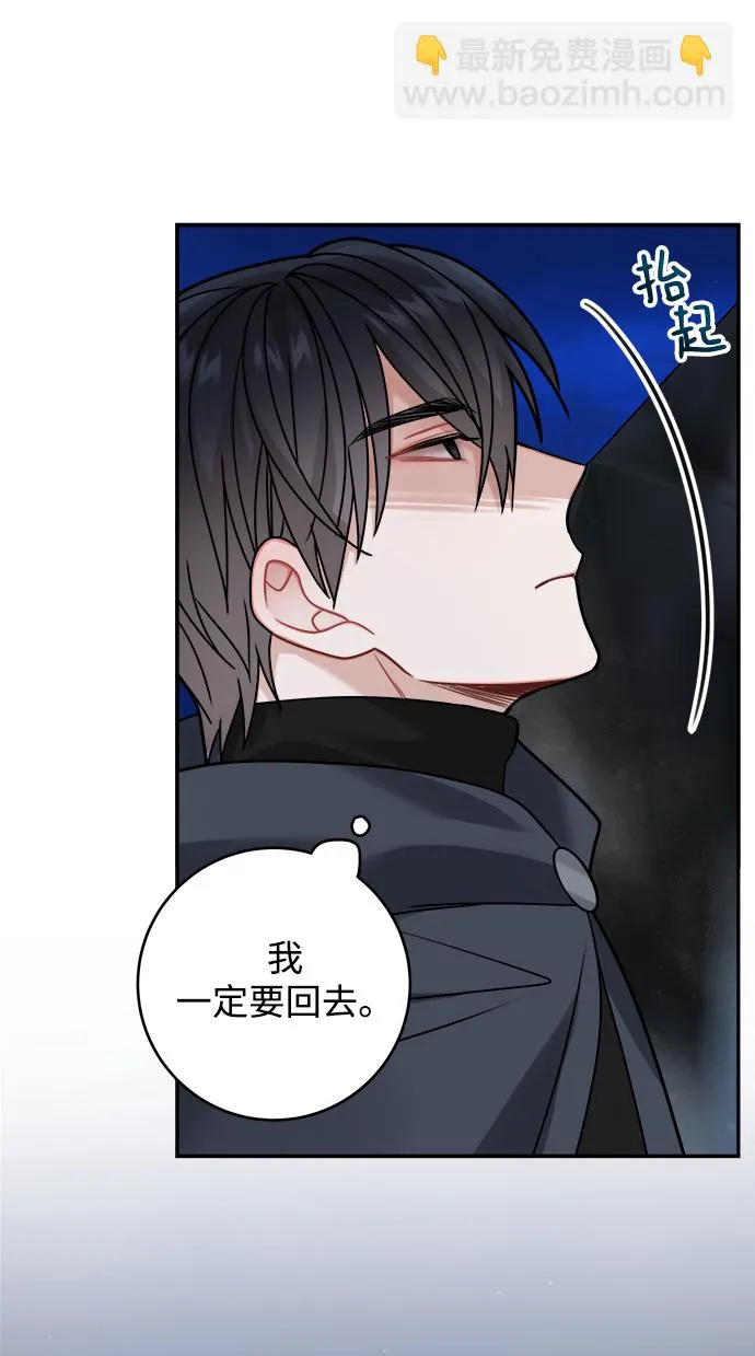第100话 第15页