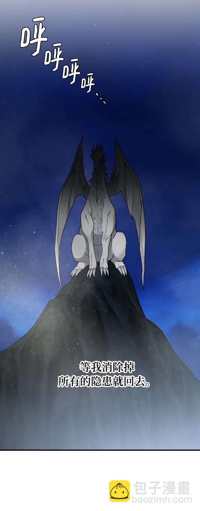 第100话 第16页