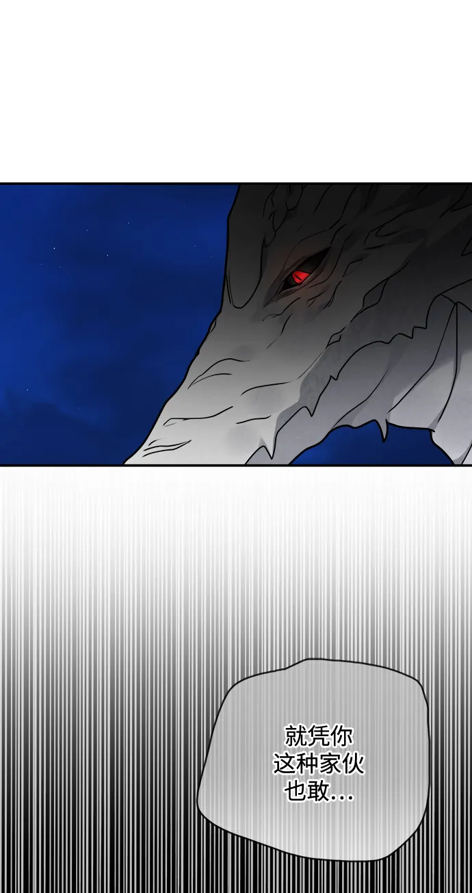 第100话 第18页