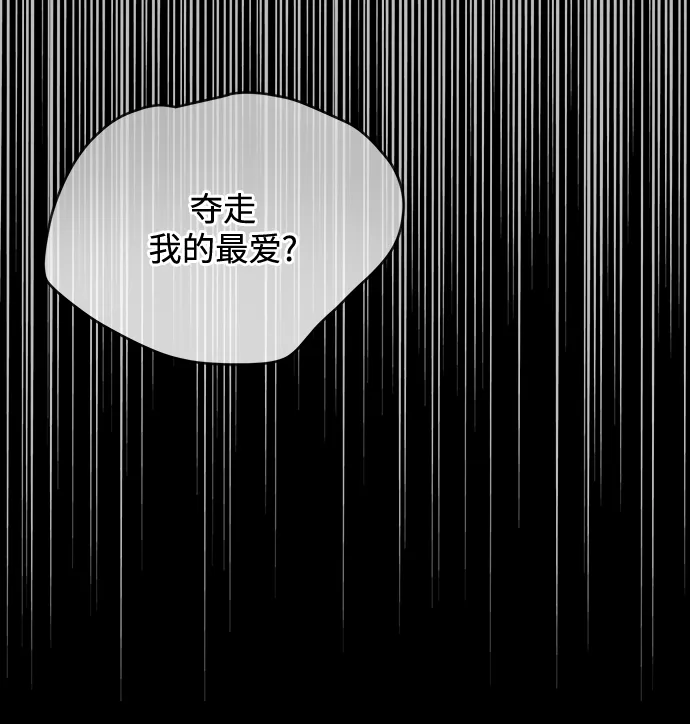 第100话 第19页