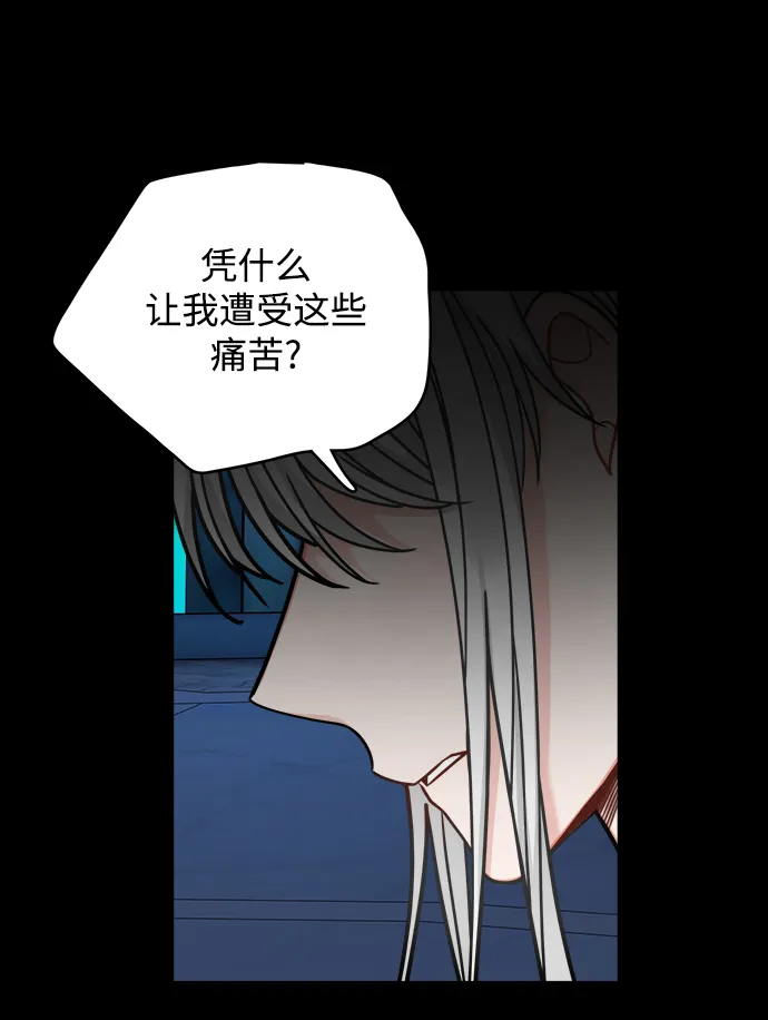 第100话 第21页
