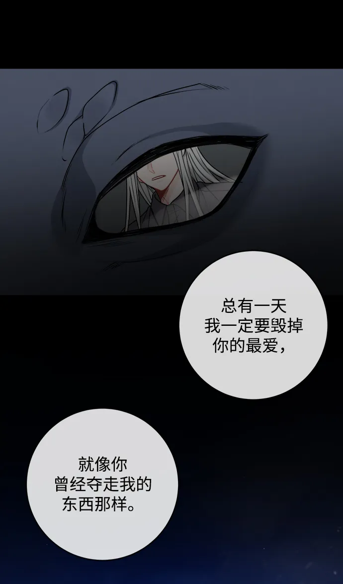第100话 第23页