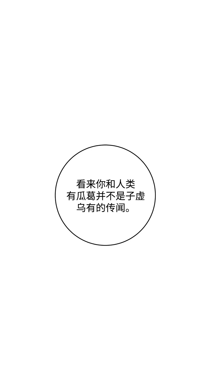 第100话 第25页