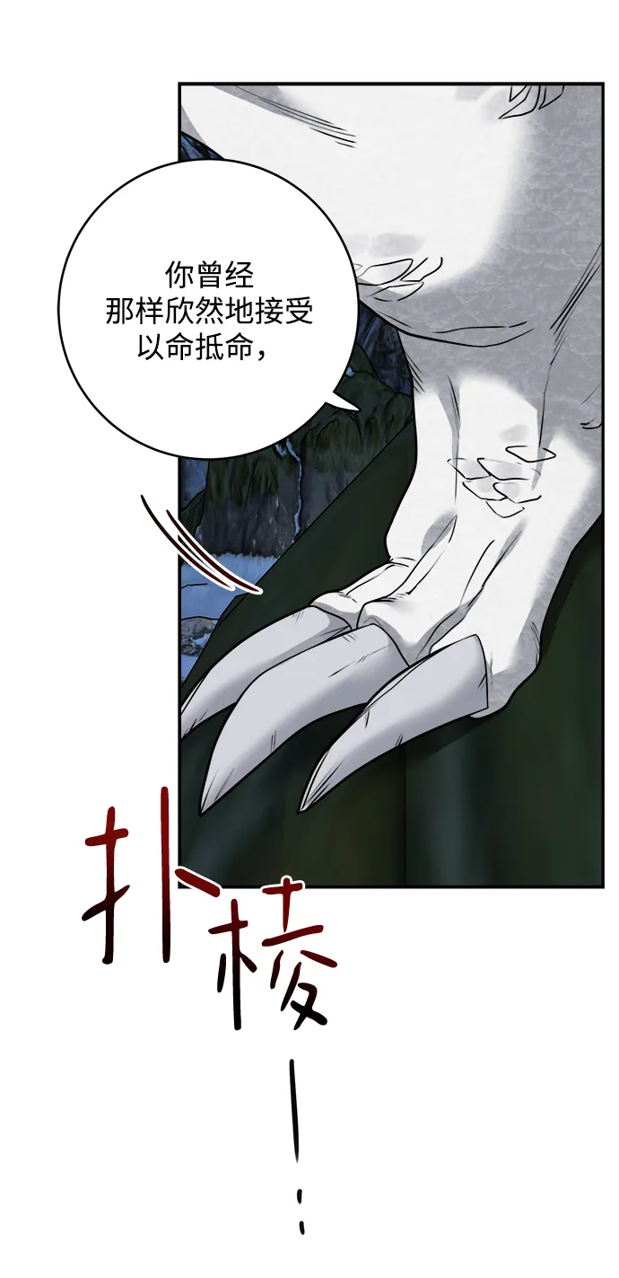 第100话 第26页
