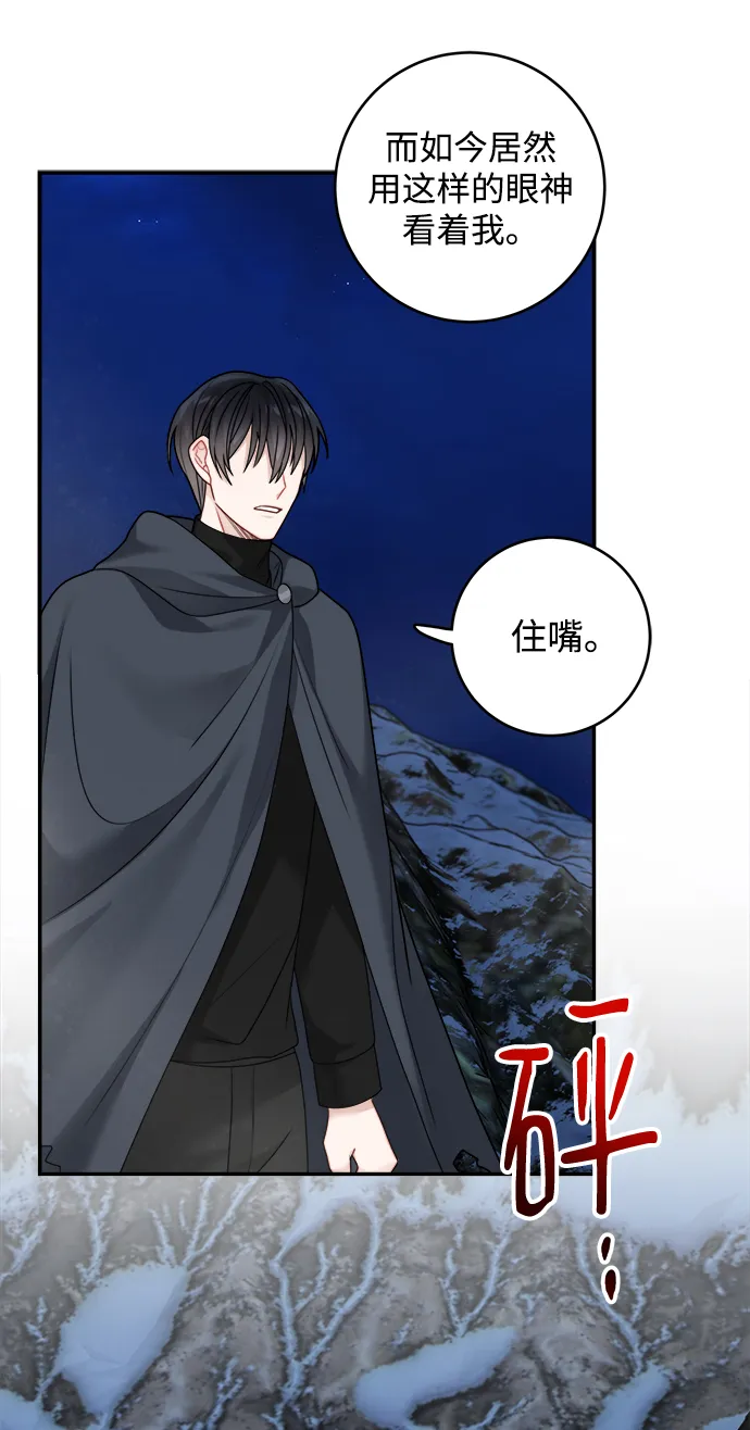 第100话 第27页