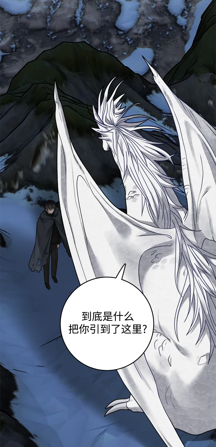 第100话 第28页
