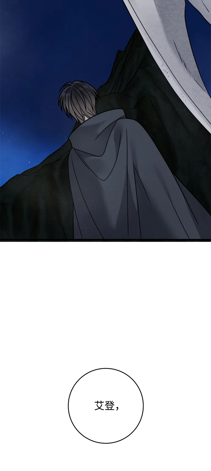 第100话 第31页