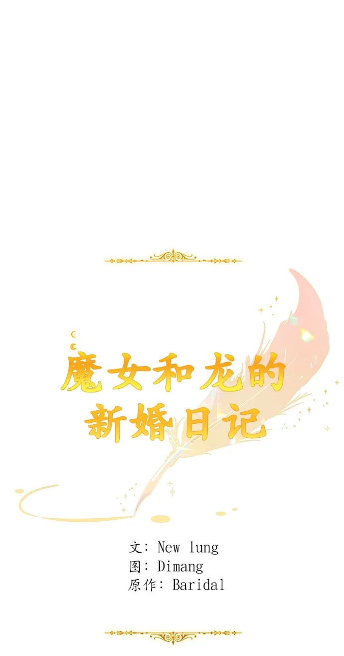 第100话 第32页