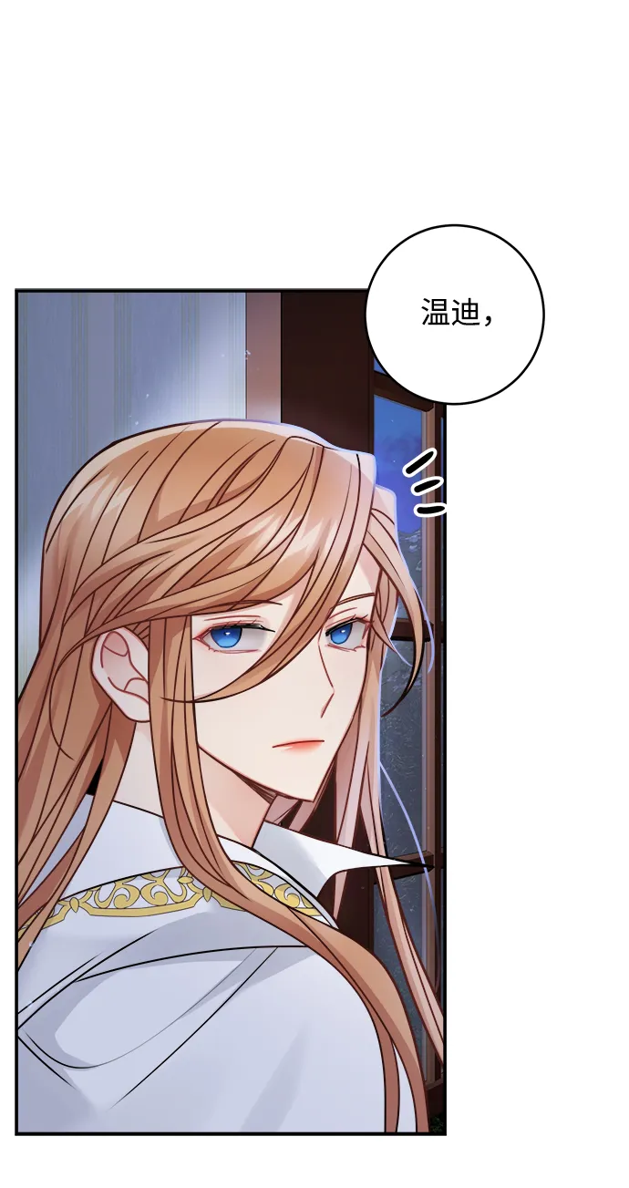 第100话 第36页
