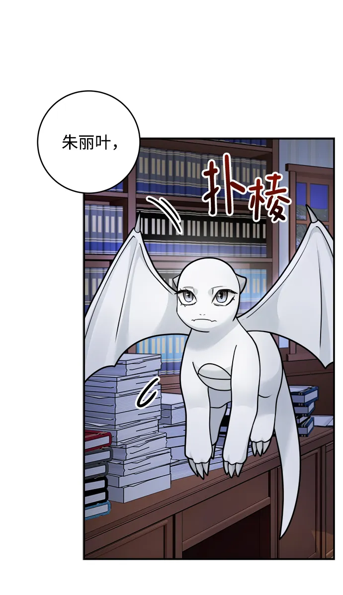 第100话 第37页