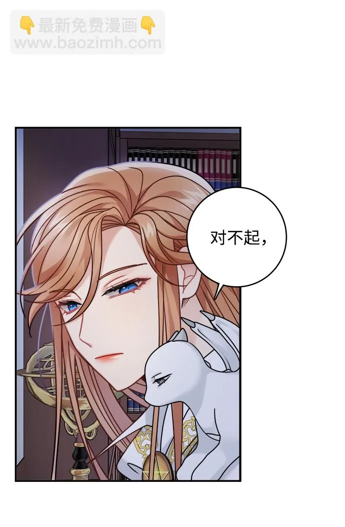 第100话 第39页