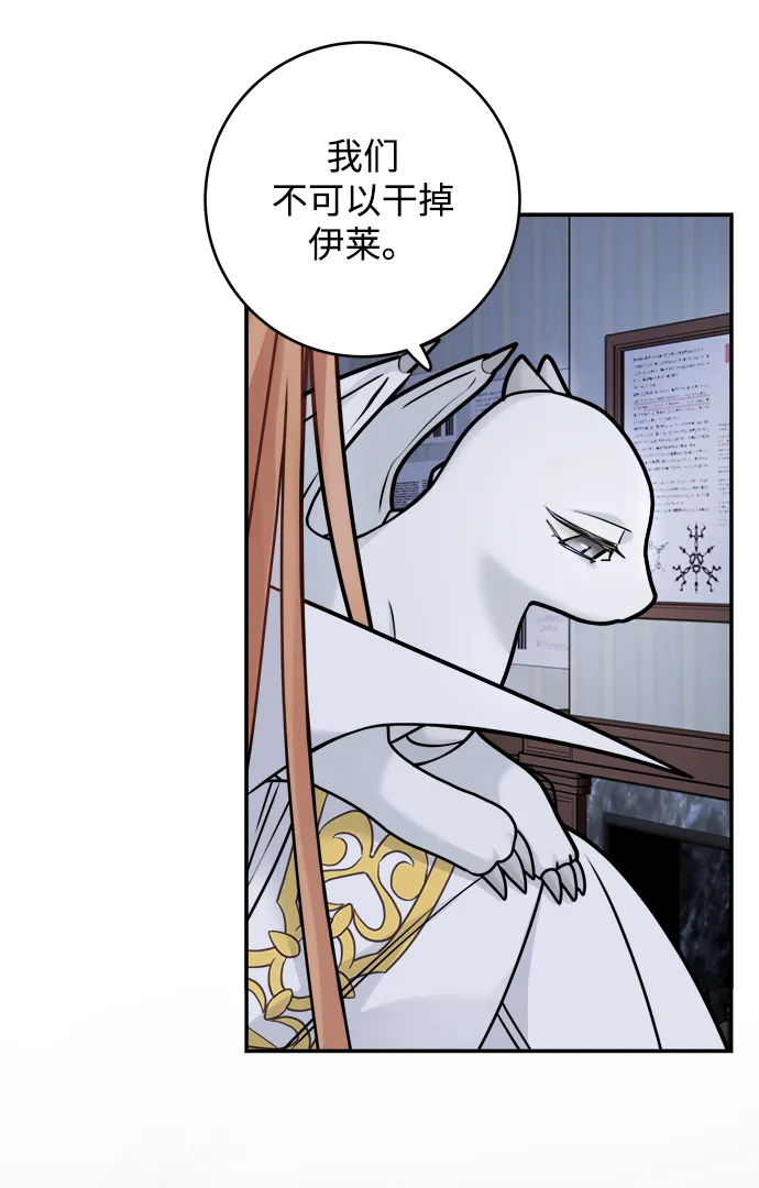 第100话 第40页