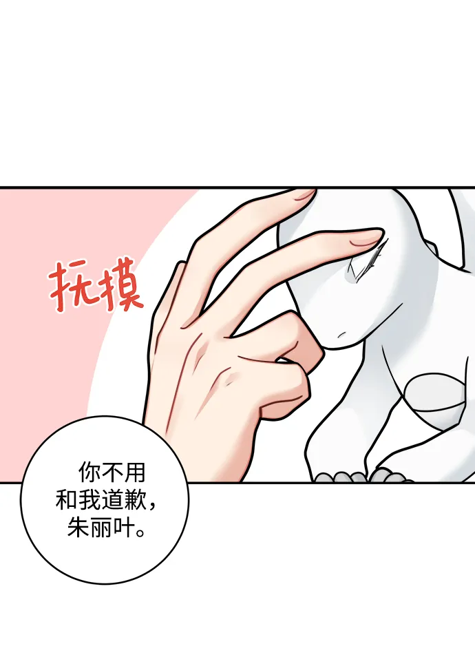 第100话 第42页
