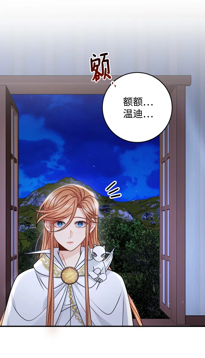 第100话 第46页