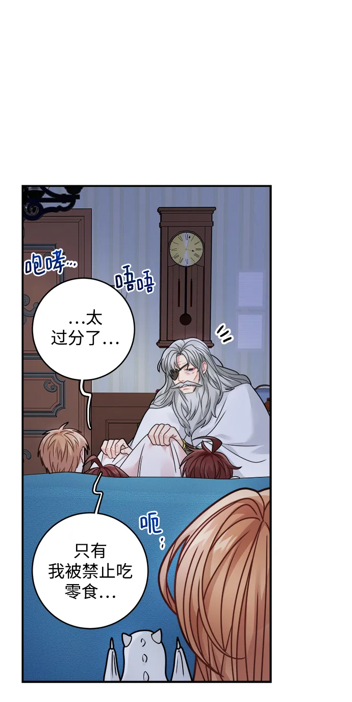 第100话 第47页
