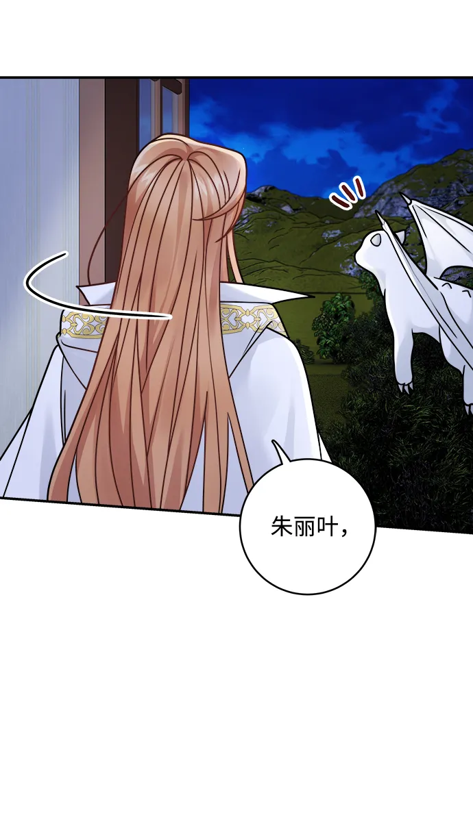 第100话 第50页