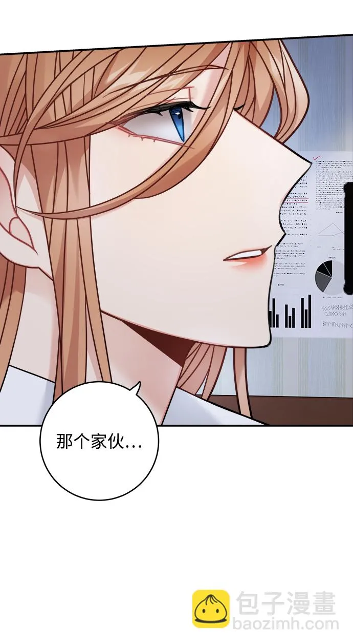 第100话 第51页