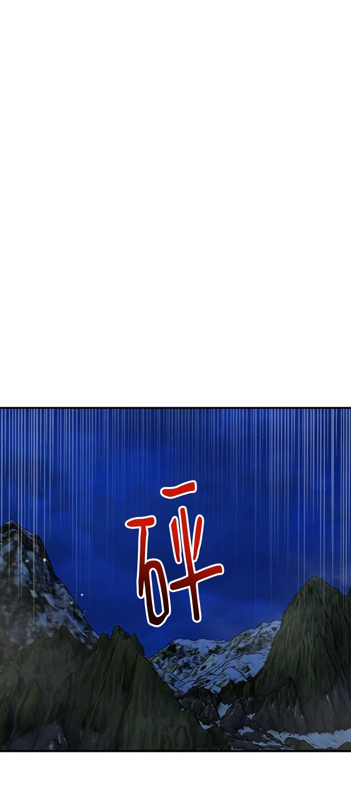 第100话 第53页