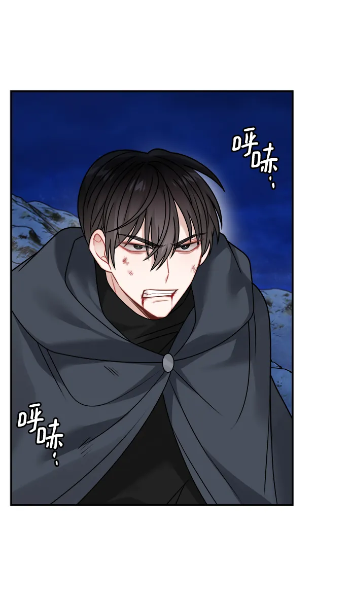 第100话 第55页