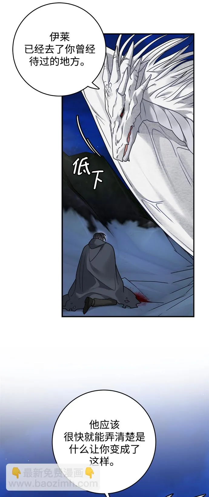 第100话 第56页