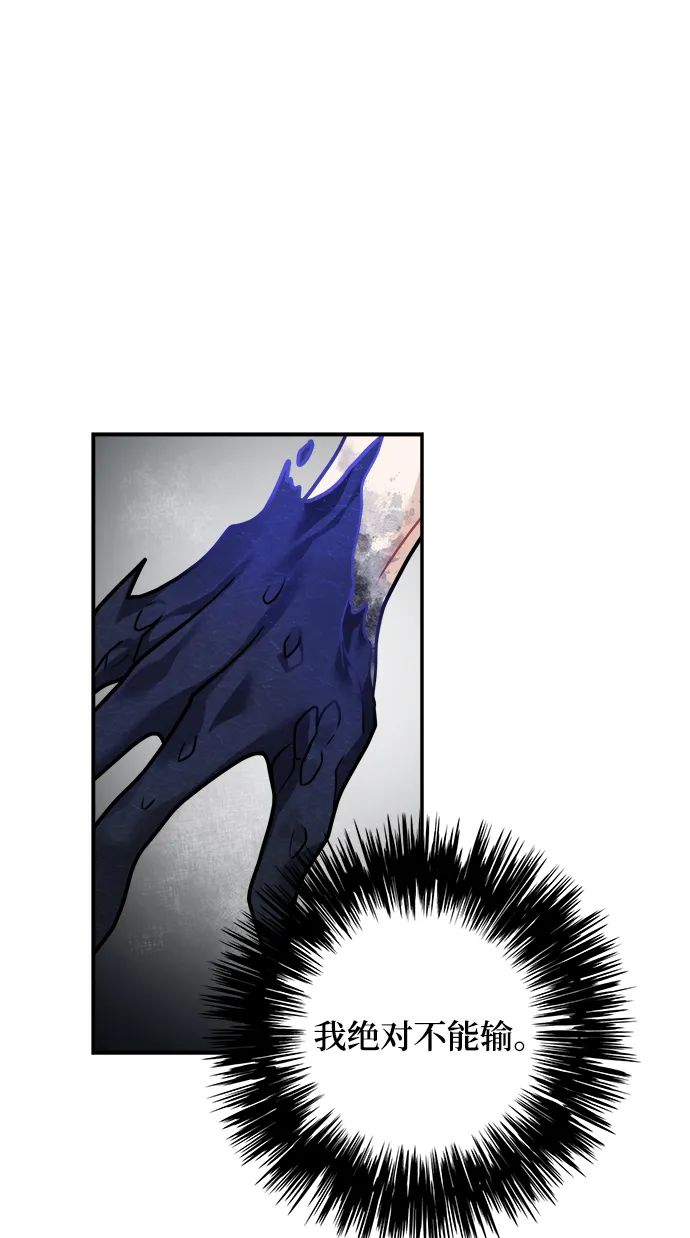 第100话 第60页
