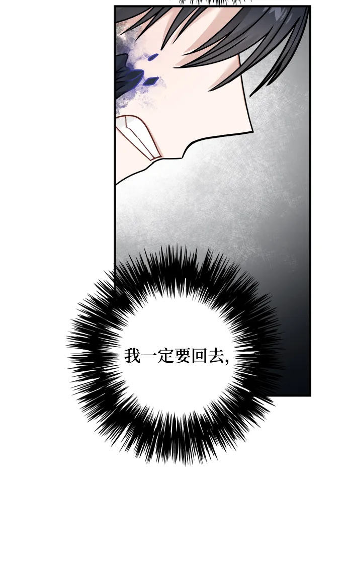 第100话 第61页