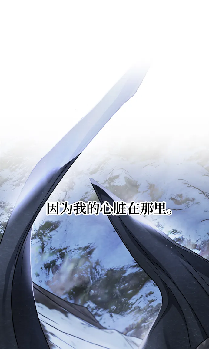第100话 第62页