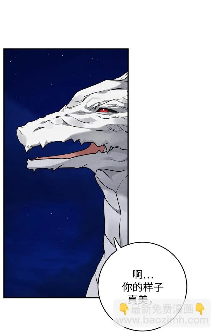 第100话 第64页