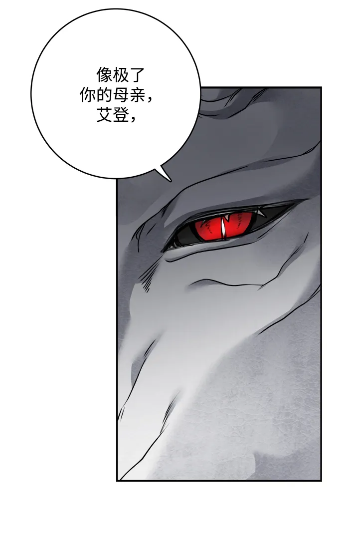第100话 第65页
