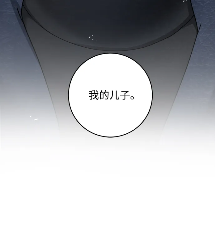 第100话 第67页