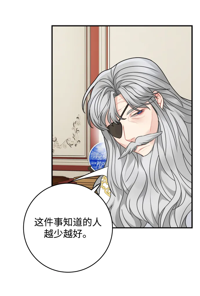 第99话 第10页