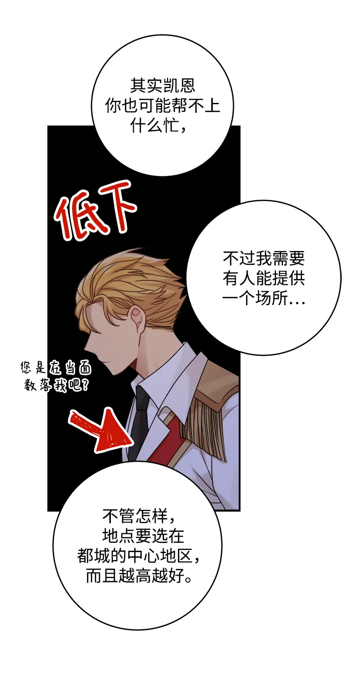 第99话 第11页
